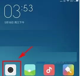 红米3S中进行设置定时拍照的详细步骤