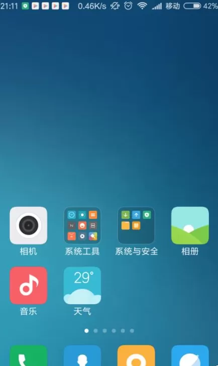 小米手机设置电量显示的图文教程