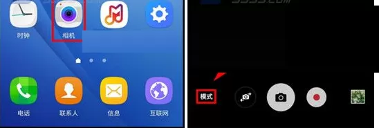 三星C5中实行使用夜间拍摄的具体步骤