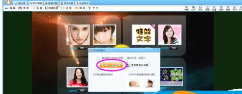 利用可牛影像打造出纹理水彩图片的具体步骤