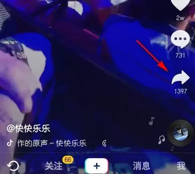 抖音举报视频的简单教程分享