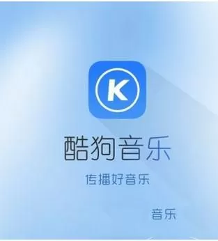 酷狗音乐更改启动问候音的操作教程