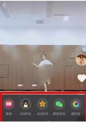 抖音15秒视频上传到微信朋友圈的详细教程