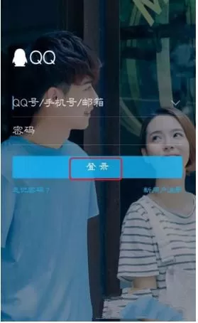 QQ设置指纹支付的图文步骤