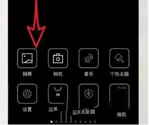 QQ阅读修改个性主题的操作教程流程介绍
