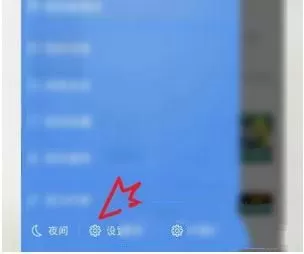 QQ阅读修改个性主题的操作教程流程介绍