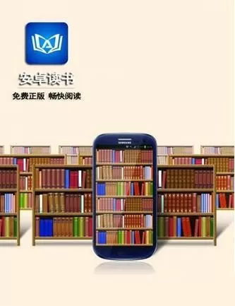 在安卓读书里为书架创建分类的操作教程