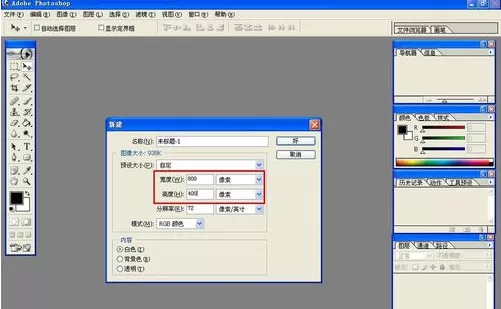 使用photoshop制作出石雕字的详细操作步骤