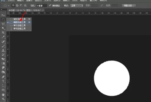 利用photoshop制作出火球效果的具体步骤