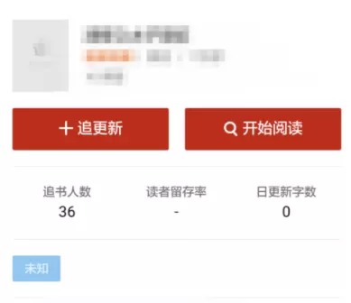 追书神器缓存书籍的操作教程