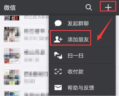 微信群添加机器人的操作教程