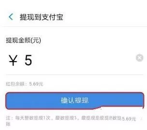 支付宝获得体育服务红包的操作技巧