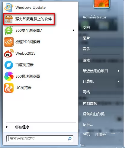 肥佬影音出现卸载不了的详细解决方法