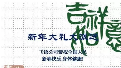 ppt2007中实行使用其他版面元素的具体方法