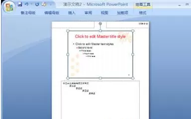 ppt2007中实行查看幻灯母版的操作步骤