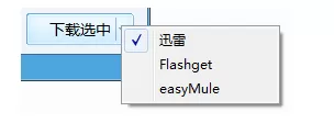 p2p绿色版3.5版的使用技巧分享