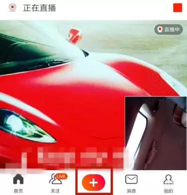 火山小视频搜索歌曲的操作流程