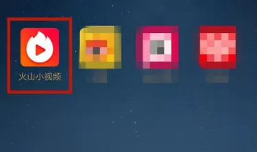 火山小视频搜索歌曲的操作流程