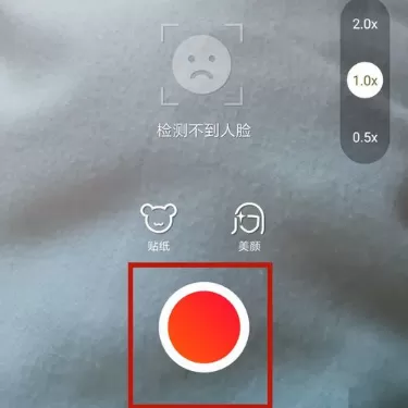 火山小视频搜索歌曲的操作流程