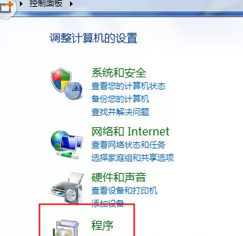 将铠甲安全卫士彻底卸载的详细步骤