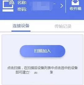 快牙手机与电脑连接失败该如何处理呢?