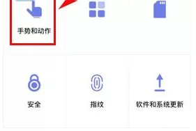 中兴天机7中实行开启口袋模式的具体步骤