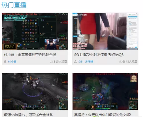 在熊猫TV里发竖着的弹幕的操作流程