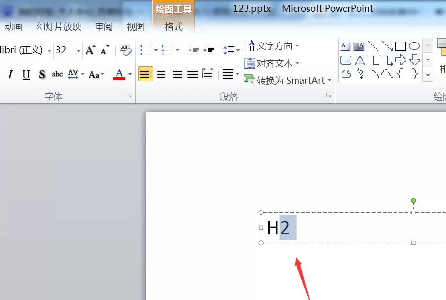 使用PPT2010给文字添加上下标的操作步骤