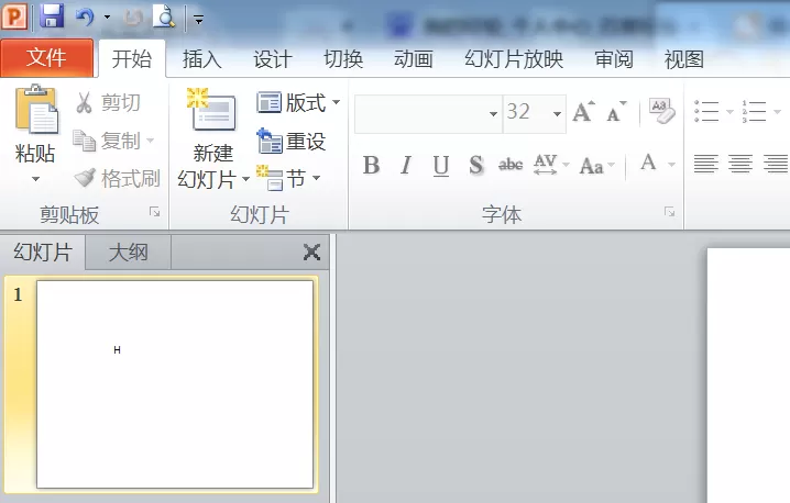 使用PPT2010给文字添加上下标的操作步骤