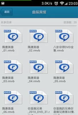 在手机快播中实行查找附近人的详细步骤