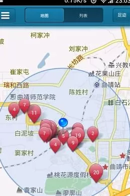 在手机快播中实行查找附近人的详细步骤