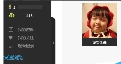 在熊猫tv直播中获得竹子的详细操作步骤