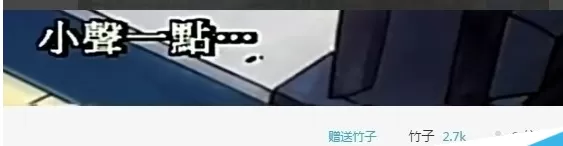 在熊猫tv直播中获得竹子的详细操作步骤