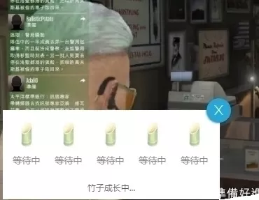 在熊猫tv直播中获得竹子的详细操作步骤