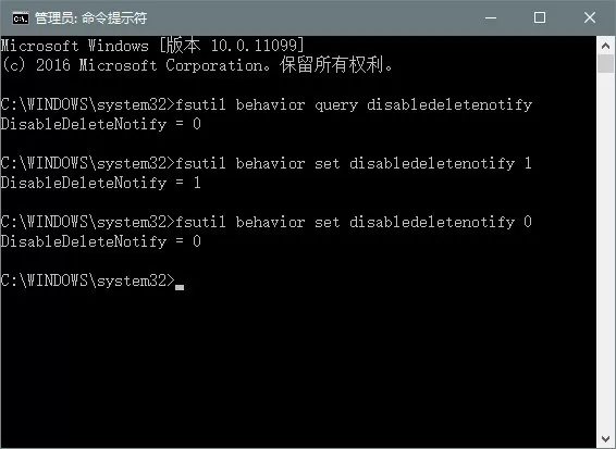 win10开启固态硬盘trim的操作步骤