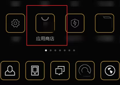 天天快报设置字体大小的图文教程