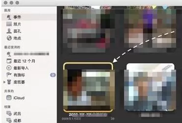 iPhoto中实行导出照片的具体方法