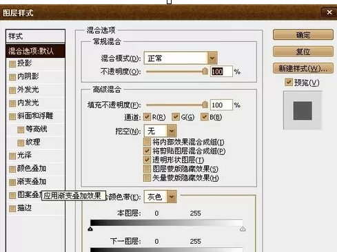 利用photoshop制作出水晶球的详细操作步骤
