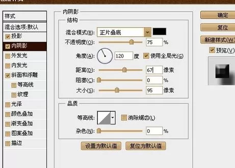 利用photoshop制作出水晶球的详细操作步骤