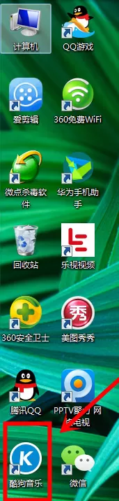 在酷狗音乐中给收音机换皮肤的图文教程