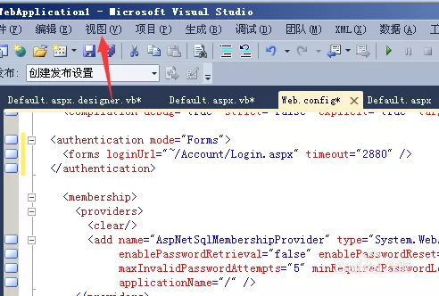 通过visualstudio创建文件夹的具体操作