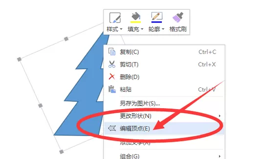 利用WPS绘制出松树的简单教程
