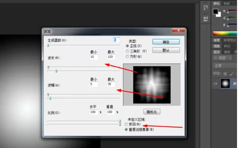 利用Photoshop制作出光芒效果的具体方法