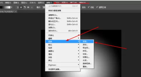 利用Photoshop制作出光芒效果的具体方法