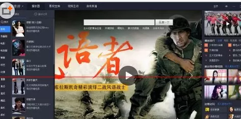 百度影音中进行设置精简版的具体操作步骤