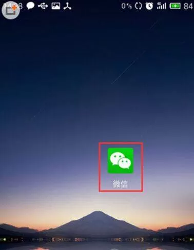 微信零钱转到支付宝的操作教程