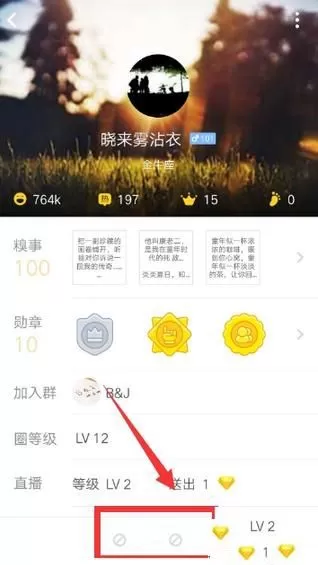 糗事百科移除黑名单的操作流程介绍