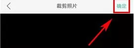 OPPO A59中实行设置来电头像的操作方法