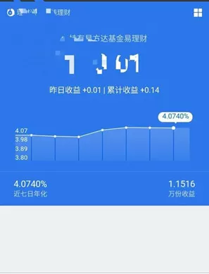 微信零钱提现免手续费的简单教程