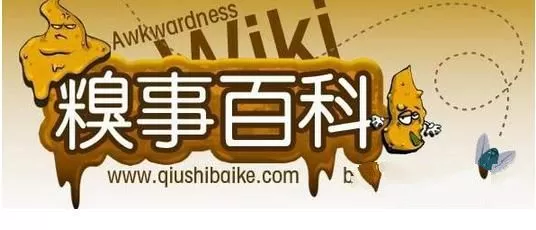 糗事百科选择图片加载方式的操作教程